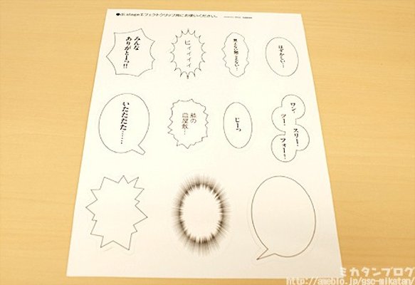 粘土人 #101 轻音少女！秋山澪 舞台版