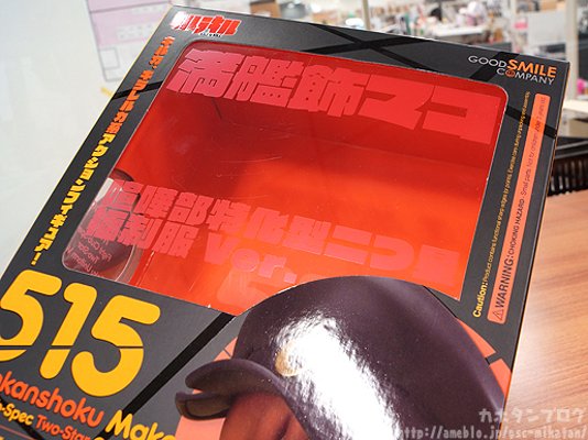 粘土人 #515 斩服少女 满舰饰真子 吵架部特化型二星极制服