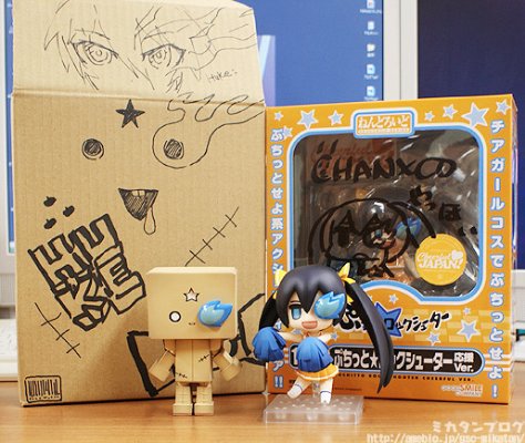 粘土人 装甲hukemk2