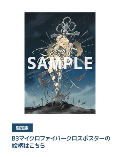 WIXOSS 创造之键主 乌姆尔