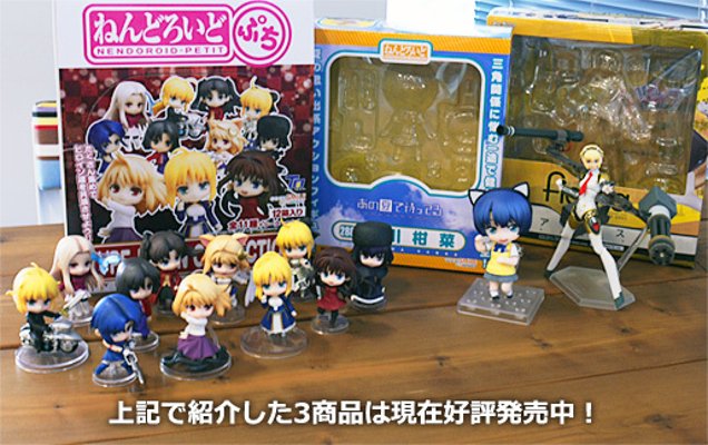 figma #161 女神异闻录4 午夜竞技场  埃癸斯