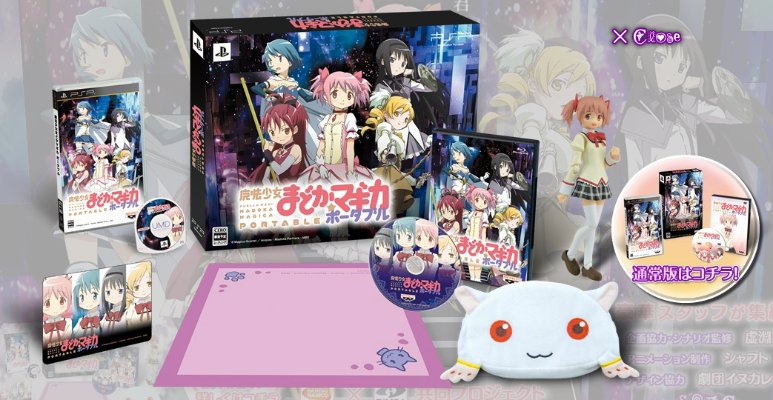 figma #SP-39 魔法少女小圆 鹿目圆香|キュゥべえ 制服ver. 