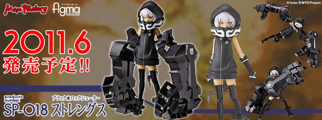 figma #SP-18 黑岩射手 Strength