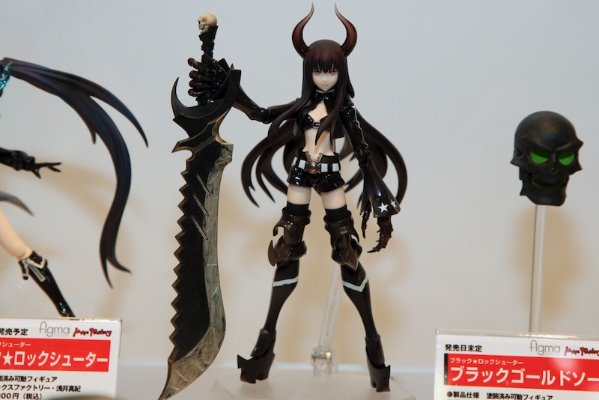 figma #SP-17 黑岩射手 黑★ゴールドソー 