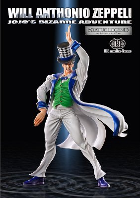 雕像传说「JoJo的奇妙冒险」第1部 55 威尔·安东尼奥·齐贝林