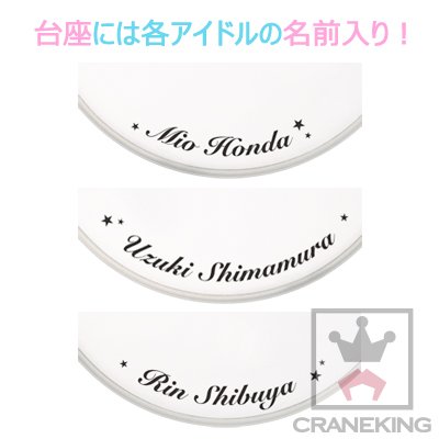 SQ系列 偶像大师灰姑娘女孩 岛村卯月 New Generations