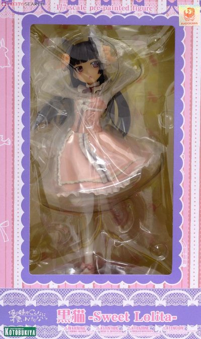 我的妹妹哪有这么可爱。 黑猫 洛丽塔