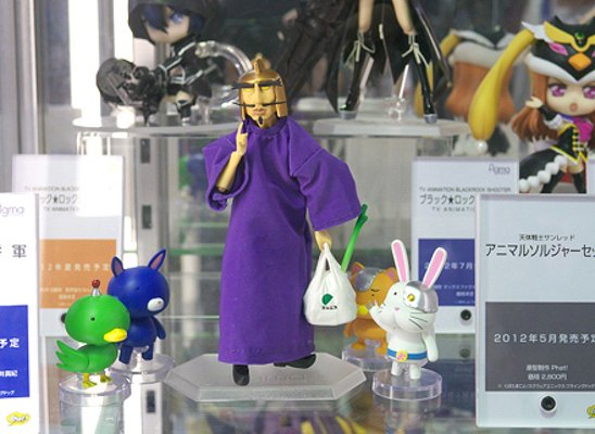 figma #131 天体戦士桑雷德 班普将军 