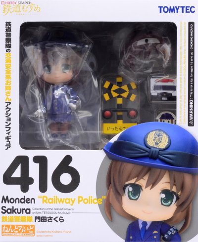 粘土人 #416 铁道娘 门田樱