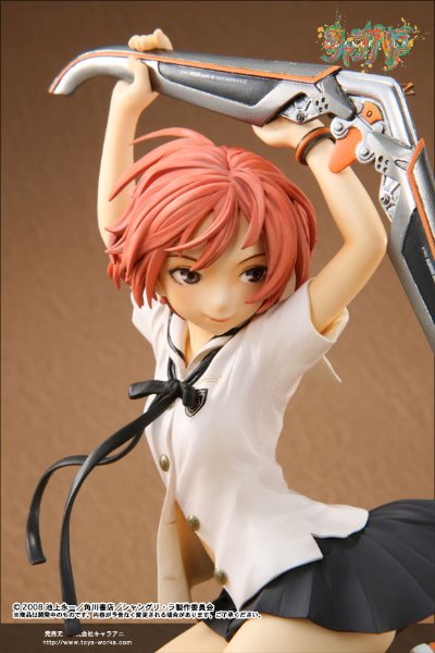 シャングリ・ラ 北条國子 