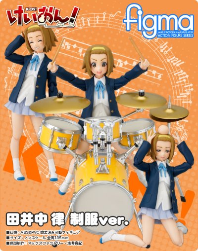 figma #60 轻音少女！ 田井中律 制服Ver. 