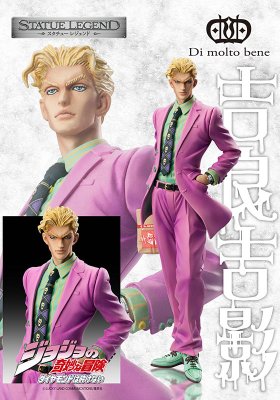 雕像传说 JoJo的奇妙冒险 第四部 30.吉良吉影〈原型・彩色监修／荒木飞吕彦〉