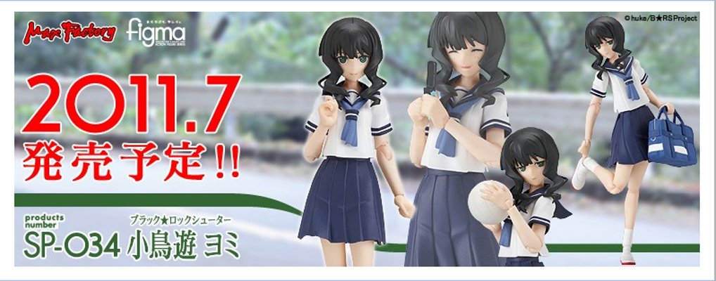 figma #SP-34 黑岩射手 小鸟游黄泉 制服ver. 