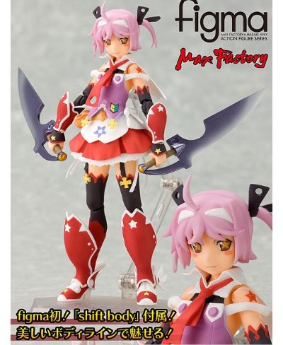 figma #SP-006 女皇之刃 スパイラルカオス 葵特 