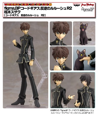 figma#SP-003  CODE GEASS 反叛的鲁路修R2 枢木朱雀