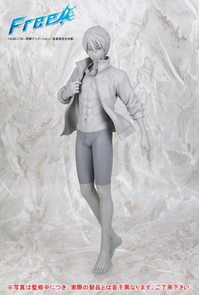 ALTAiR Free! 七瀬遥