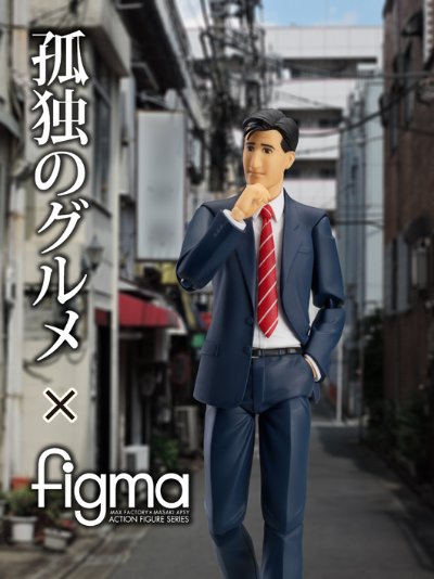 	figma 孤独的美食家 井之头五郎 大盛りver 