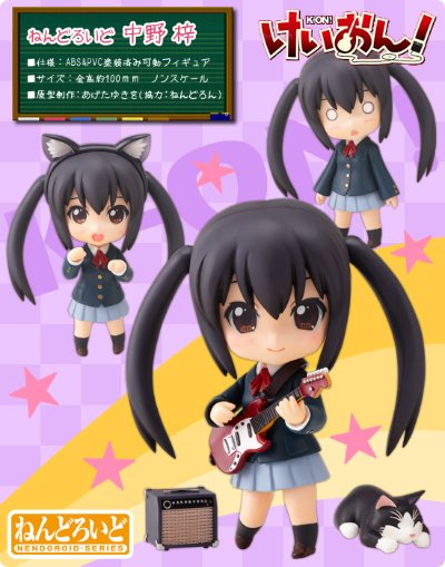 粘土人 #104 轻音少女！中野梓