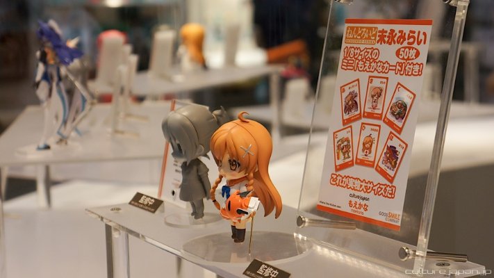 粘土人 #271 Culture Japan 末永未来