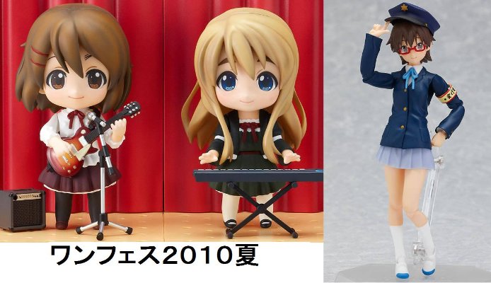 figma #EX-5 轻音少女！ 真锅和 制服ver. 