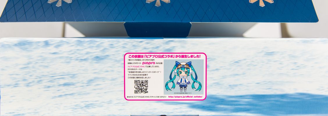 粘土人#570 初音未来 雪未来 Snow Owl