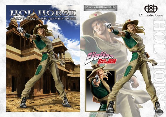 雕像传说 JoJo的奇妙冒险 第三部 44.荷尔・贺斯