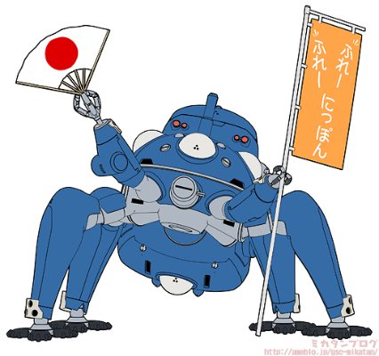 粘土人 #227 攻壳机动队 S.A.C. 塔奇克玛 欢乐支持版