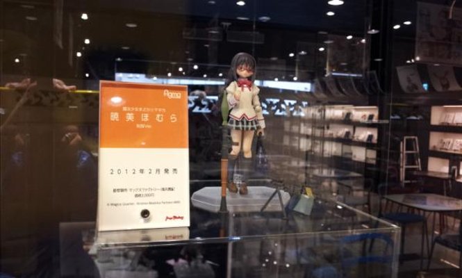 figma #EX-9 魔法少女小圆 晓美焰 制服ver.