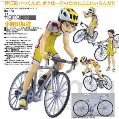 figma #238 弱虫ペダル - Grande Road 小野田坂道 