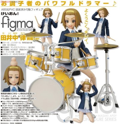figma #60 轻音少女！ 田井中律 制服Ver. 