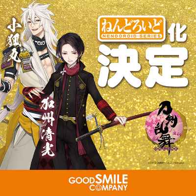 粘土人 #518 刀剑乱舞-ONLINE- 加州清光