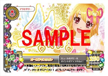 S.H.Figuarts紫吹兰(冬制服ver.) 『偶像学园』