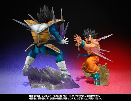 FiguartsZERO 龙珠Z 孙悟空 -かめはめ波- 