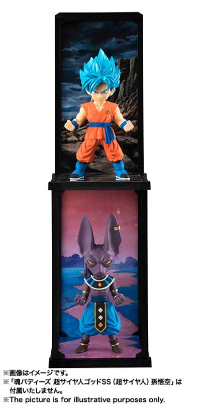 魂Buddies 龙珠超 孙悟空超サイヤ人ゴッドSS 