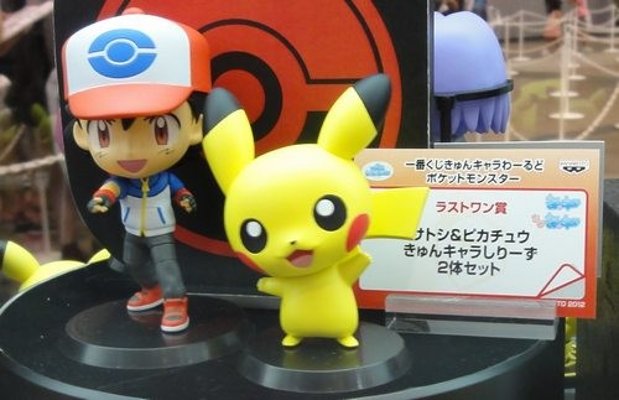 ちびきゅんｷｬﾗ 一番赏 一番赏KyunCharaわーるど 口袋妖怪 -キャラホビ2012限定バージョン- 口袋妖怪 皮卡丘 