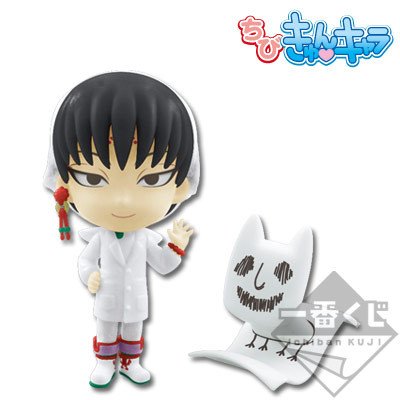 ちびきゅんｷｬﾗ 一番赏 鬼灯の冷彻～鬼灯とゆかいな仲间たち～ 鬼灯の冷彻 白泽&猫好好 