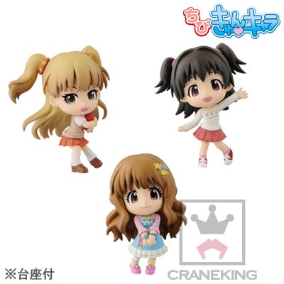 ちびきゅんｷｬﾗ 迷你Q『偶像大师 灰姑娘女孩』 ～PASSION VISUAL～ 偶像大师灰姑娘女孩 诸星琪拉莉 