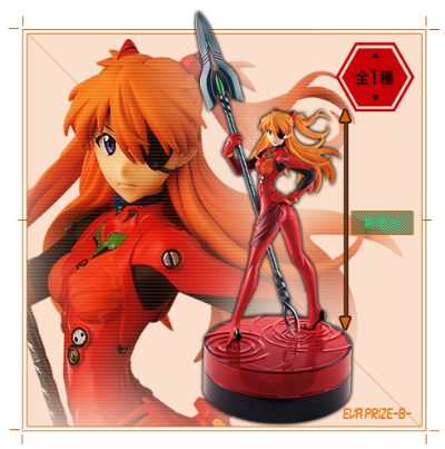 一番赏  新世纪福音战士 20周年纪念 式波・明日香・兰格雷