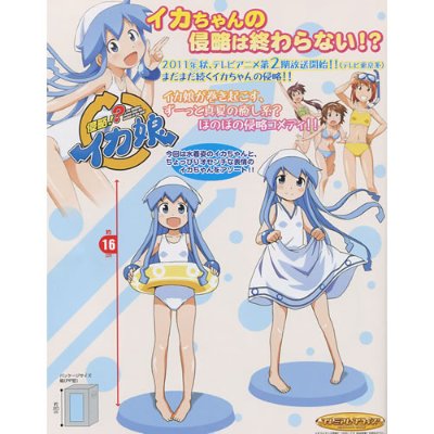 プレミアムプライズ 侵略!?乌贼娘 乌贼娘 Smile ver. 