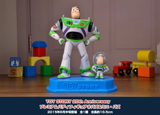 セガ 景品 迪斯尼 トイ・ストーリー バズ・ライトイヤー&ミニ バズ 20th Anniversary プレミアム芭蒂手办 