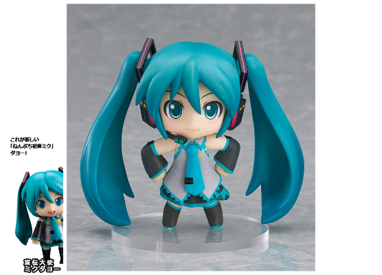 黏土人 ぷち VOCALOID 初音未来 