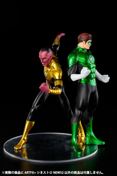 ARTFX+ DC Comics New 52 ARTFX+ グリーンランタン Thaal Sinestro 