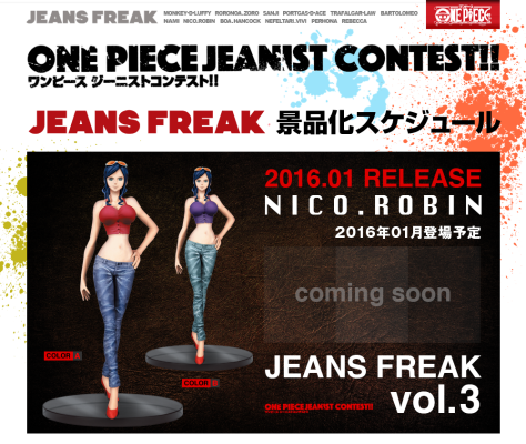 JEANS FREAK Vol. 3 海贼王 妮可・罗宾 