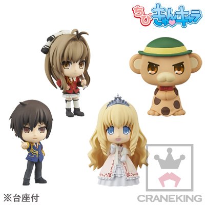 『甘城辉煌乐园救世主』 拉媞珐·芙尔兰札