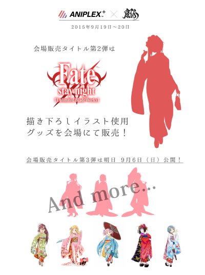 霞之丘诗羽 和服版