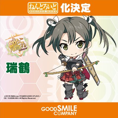 粘土人 #622 舰队Collection -舰娘- 瑞鹤