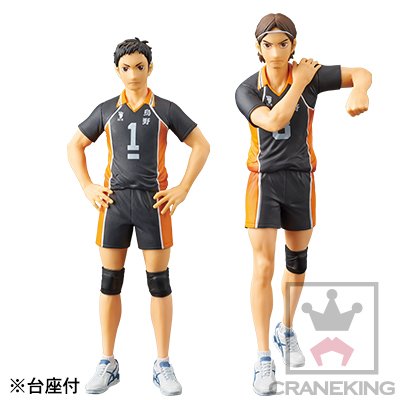 DXF手办 vol.8 排球少年!! 东峰旭 