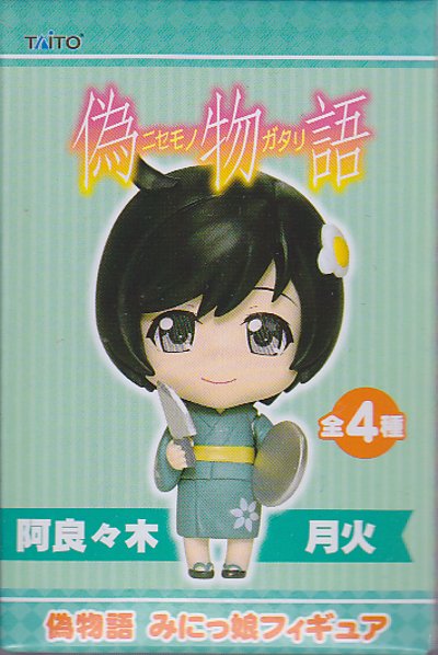 みにっ娘 伪物语 阿良々木月火 