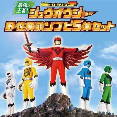 戦队ヒーロー系列 SP 动物戦队ジュウオウジャー ジュウオウ鹰式 野性解放 