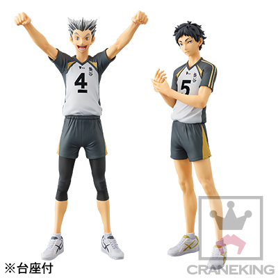 DXF手办 vol.10 排球少年!! 赤苇京治 